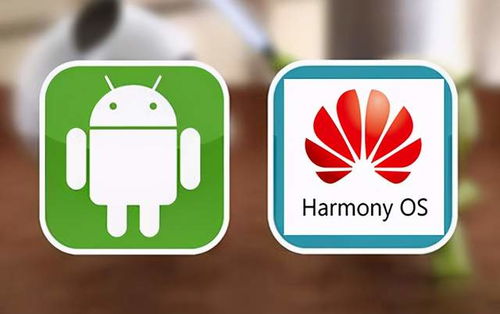 鴻蒙系統正式開啟，為何國內手機廠商反應冷淡？